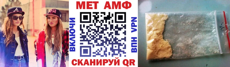 Amphetamine 97%  Купить закладки  Пучеж 