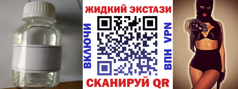 Купить  Пучеж  Бутират вода 