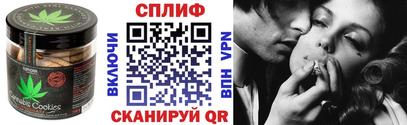 Купить где  Пучеж  Печенье с ТГК марихуана 