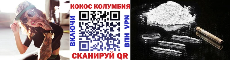 COCAIN Перу  Купить  Пучеж 