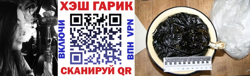 Купить закладки  Пучеж  Гашиш VHQ 