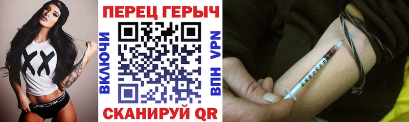 Купить закладки  Пучеж  ГЕРОИН гречка 