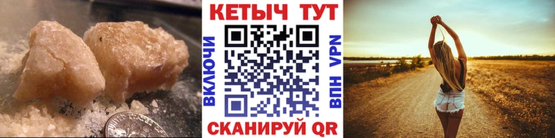 Купить где  Пучеж  КЕТАМИН VHQ 