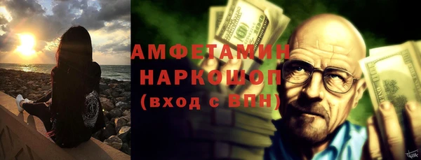 таблы Шарыпово