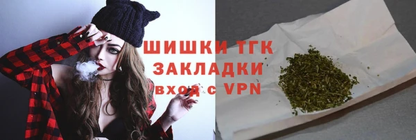 таблы Шарыпово