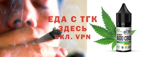 альфа пвп VHQ Шали