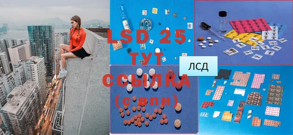 альфа пвп VHQ Шали