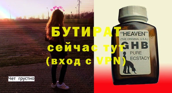 альфа пвп VHQ Шали