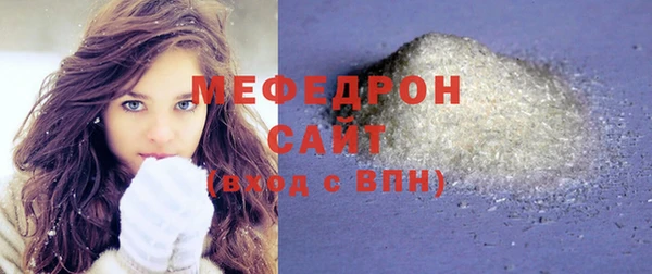 таблы Шарыпово