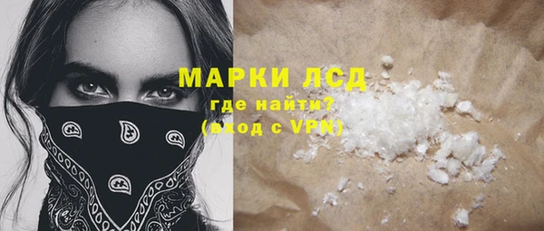 таблы Шарыпово