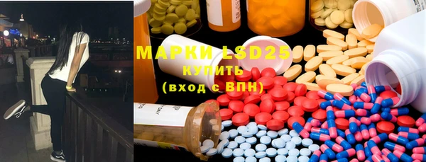 альфа пвп VHQ Шали