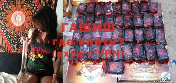 альфа пвп VHQ Шали