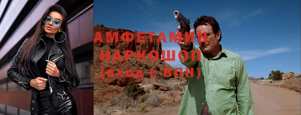 таблы Шарыпово