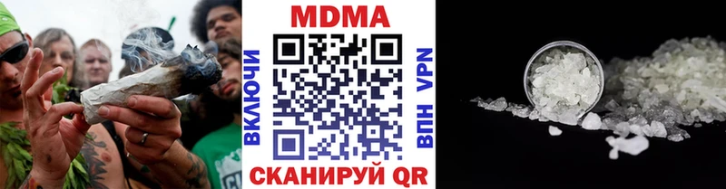 Купить где  Пучеж  MDMA Molly 