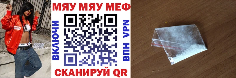 МЕФ mephedrone  Купить где  Пучеж 