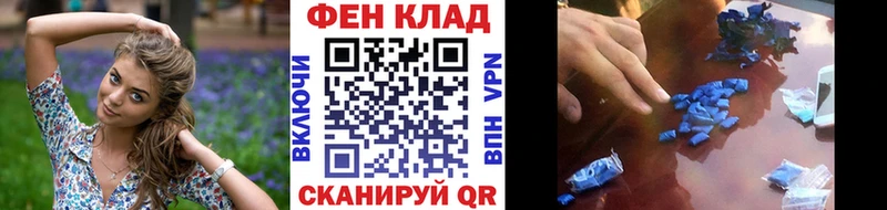 МЕТАМФЕТАМИН пудра  Купить закладки  Пучеж 