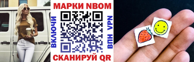 Купить закладки  Пучеж  Марки NBOMe 1500мкг 